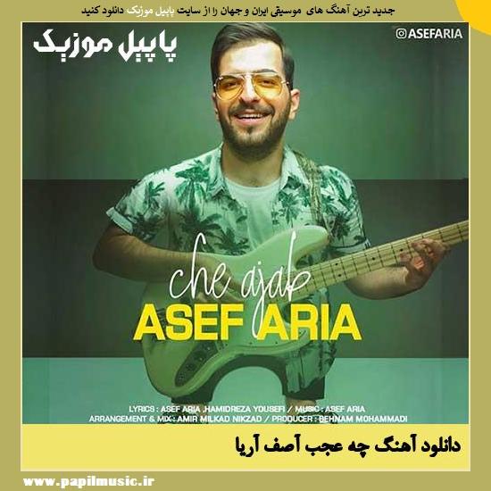 Asef Aria Che Ajab دانلود آهنگ چه عجب از آصف آریا